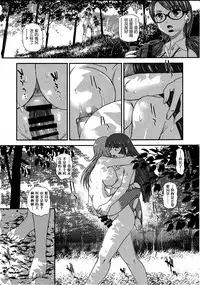 (C90) [Behind Moon (Dulce-Q)] DR:II ep.6 ~Fukkatsusha-tachi~ | DR:II Ep.6 ～复活者们～ [Chinese]	[鬼畜王汉化组]