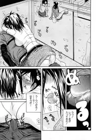 Comic Shingeki 2008-05