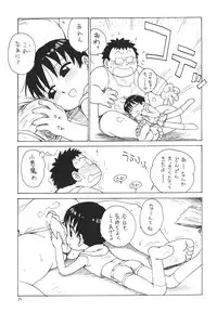 (C60) [Pucchin Purin Kikaku (Various)] Prick Up Reborn