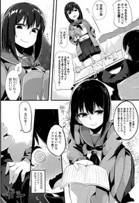 Comic Toutetsu 2015-10 Vol. 7