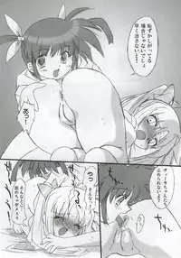 (C69) [OHTADO (Oota Takeshi)] Love Love Linker Core (Mahou Shoujo Lyrical Nanoha)