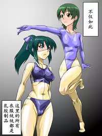 Rubber Sailor | 乳胶校服