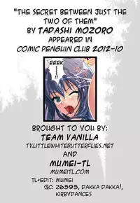 [Tadashi Mizoro] The Secret Between Just The Two Of Them (COMIC Penguin Club 2012-10) [English] =TV + Mumei-TL=