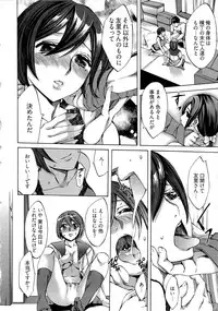 [Emua] Kangei! Miboujin Yokochou