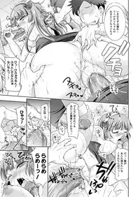 COMIC Unreal 2011-10 Vol.33 [Digital]