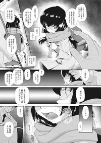 [Anthology] Little Girl Strike Vol. 1
