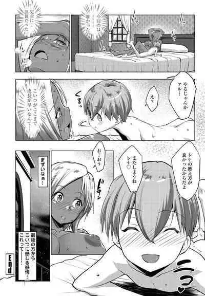 COMIC Penguin Club 2023-01