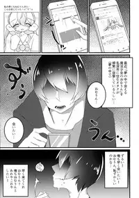 (HaruCC22) [Sukusuku Yumemilk (Dagashiya SYSTEM)] Mata Yume Deaeru yo (Mahou Shoujo Ikusei Keikaku)