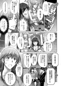 [Hoshiduki Melon] Hitozuma Digoku Rou