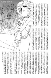 (C72) [Jam Kingdom (Jam Ouji)] Hime-sama no Atarashii Biyouhou Chuukan - Filthy Tales Vol. 2