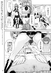 (C88) [Aoiten (Aoten)] Modaero!! Taiyaki-chan (To LOVE-Ru)