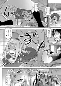 COMIC Mate Legend Vol. 21 2018-06 [Digital]