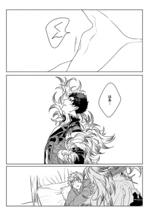 Inori ga Umare Ochiru