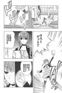 Mitsu-Man 2009-05 Vol.09