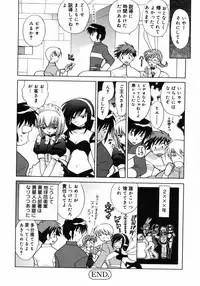 [Kotono Wakako] Shoujo Hyouhon