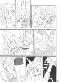 (C46) [Shounen Suka Bakudan (Various)] Lovely Bubbly 3 (Bishoujo Senshi Sailor Moon, Idol Tenshi Youkoso Yoko)