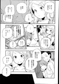 COMIC Megastore Alpha 2014-10