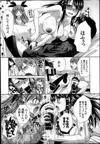 COMIC Shingeki 2014-02