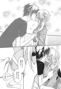 [White Guardian (Mashiro Yukiya)] Daisenkan Koi o Suru 6 (Kantai Collection -KanColle-) [Digital]