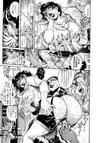 [Penname wa Nai] Hitozuma Mitsue ~Nureru... Hitozuma~ - A Married Woman As Mitsue