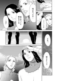 [Takasugi Kou] Lady Floral [Digital]