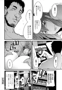 [Uchi-Uchi Keyaki] Chichi yo Haha yo Imouto yo!! (Milk Mother Younger Sister)