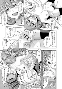 [Ooishi Kou] Dekiai Humming [Digital]