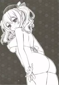 (C90) [Yakan Honpo (Inoue Tommy)] Mizugi Soubi de Renshuu Junyoukan Kashima-san (Kantai Collection -KanColle-)