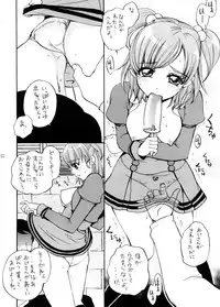 (SC39) [Yamada Ichizoku. (Mokyu, Fukurokouji)] COLORS -Momoiro no Kajitsu- (Yes! PreCure 5)