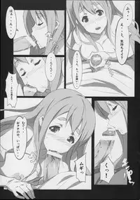 (C78) [Coffee Curry (Akira)] Mousou-Living (K-ON!)