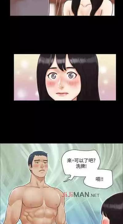 【周五连载】协议换爱（作者：遠德） 第1~73话