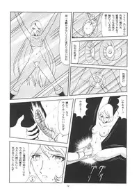 (C55) [RAT TAIL (Various)] TAIL-MEN LEIJI MATSUMOTO BOOK (Various)