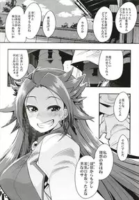 (C93) [Bronco Hitoritabi (Uchi-Uchi Keyaki)] Ishin Denshin Soushuuhen + Naganami-san no Koibito (Kantai Collection -KanColle-)