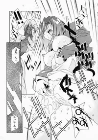 [Yuumi Kazuaki] Love to Hajieki to Sayonara to | Love, love-juice, and goodbye...