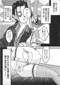 [Mitsubishi Soara] PINK LOLITA