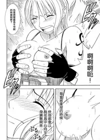 [Crimson Comics (Crimson)] Koukai Soushuuhen 2 (One Piece) [Chinese] [苦渡众生汉化组] [Digital]