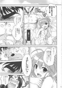 (C82) [Bloody Hawk, Matsukzae (Osugi, Megurogawa Una)] Mahou Shoujo Alice Magica 2 (Magical Halloween)