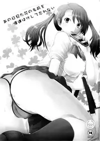 (C80) [Kohakutei (Sakai Hamachi)] Ano Hi Mita Hana no Namae wo Bokutachi wa Keshite Wasurenai (Ano Hi Mita Hana no Namae o Bokutachi wa Mada Shiranai.)