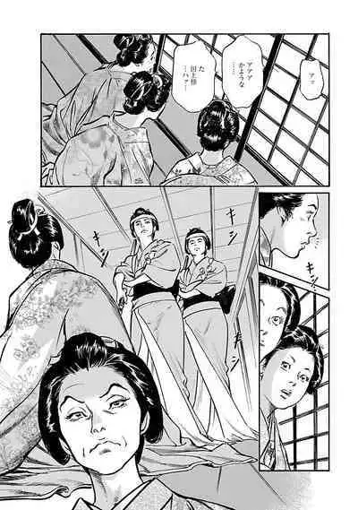 お願いサプリマン My Pure Lady 19