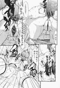 Comic Shingeki 2007-12