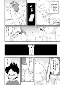 [Lolita Crusaders (Kohoshi Moe)] Pretty Shoukan de Arimasu (Touhou Project, Youkai Watch) [Digital]