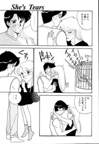 [Arimura Shinobu] Casanova no Tamago