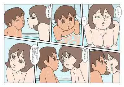 [Rakugaki] Makoto-kun Tomodachi no Okaa-san Sono 4