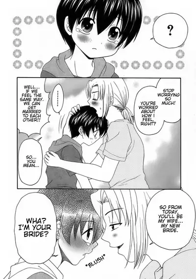 [Yamano Kitsune] Shinkon Monogatari | A Newlyweds Story (Shounen Ai No Bigaku 15) [English] [NewsMedia] [Uncensored]