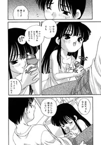 [Anthology] Kotori-kan Vol.1