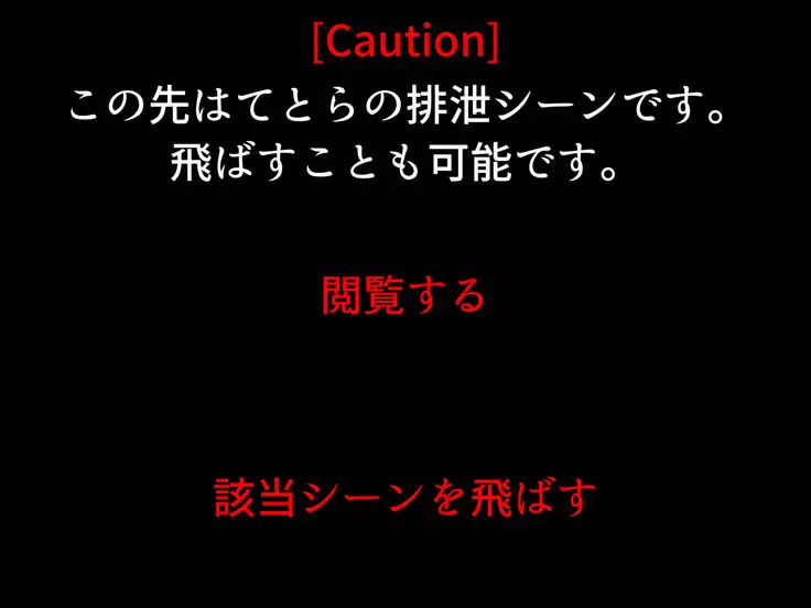 Baishun TetoKaru - Otokonoko Futari o Okane de Shiriana Kanojo ni Shita Tokoro...