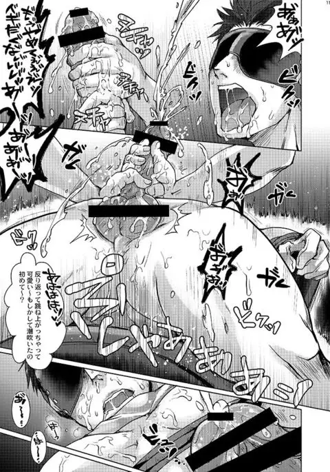 Unsou Gyoukai ni mo Makura Eigyou ga Arutte Hontou desu ka?