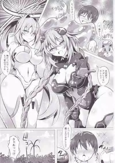 (C102) [Kyouya (kyou konogoro)] Megami no Onee-san-tachi ga Nukinuki shinagara Pakopako shite kureru OneShota Hon (Hyperdimension Neptunia)
