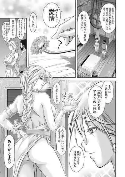 COMIC HOTMILK 2024-04