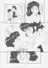 [Toufuya (Various)] Juunanachou Toufu (Various)